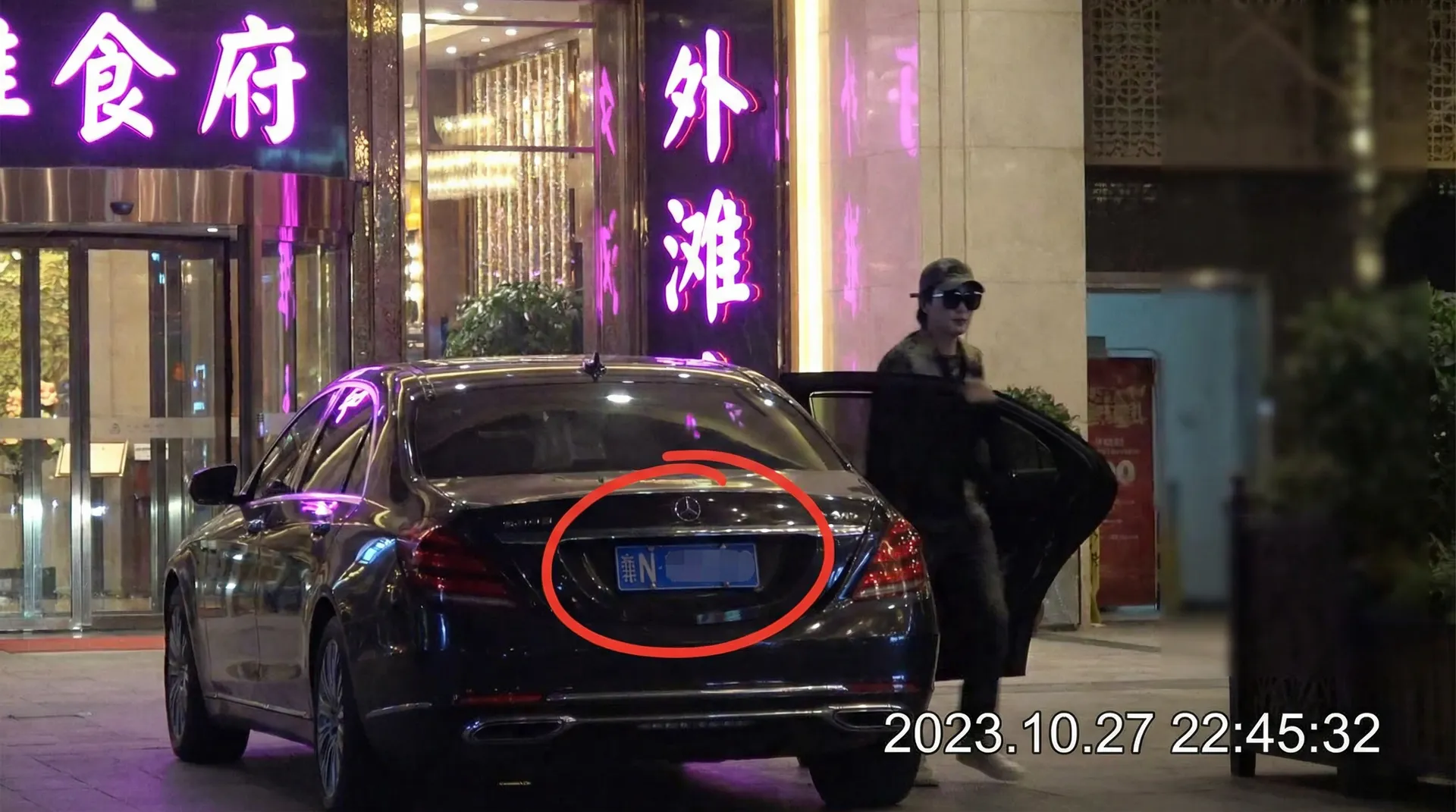 九色地址 - 九色地址官方入口 | 热门电影九色地址导航 - 豪车餐厅外被拍