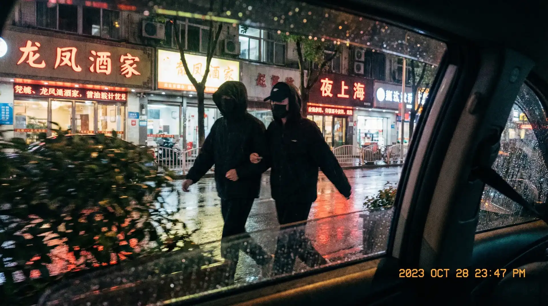 九色地址 - 九色地址官方入口 | 热门电影九色地址导航 - 顶流明星深夜密会现场抓拍照片